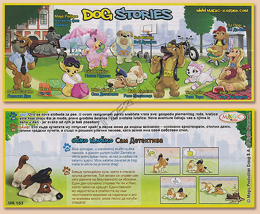 Dog Stories (SR/BG)